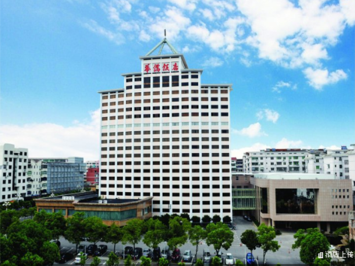 江西鹰潭华侨饭店