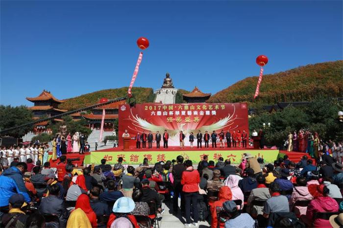 2018中国.六鼎山华夏艺术金鸡奖征稿