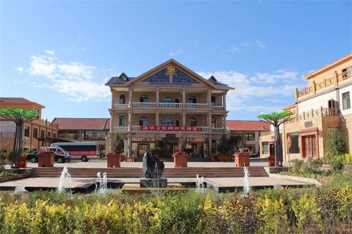 张掖丹霞·盛华文化酒店