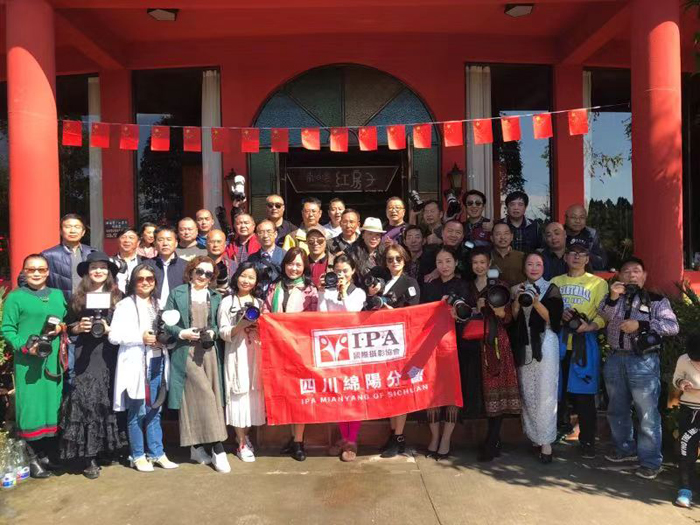IPA绵阳分会活动丰富多彩