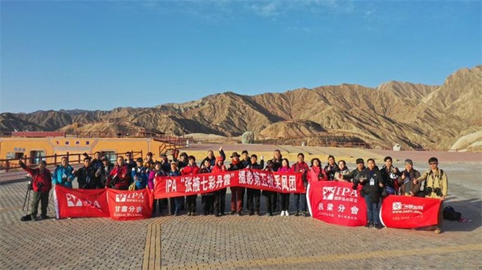 张掖七彩丹霞摄影第五批采风团活动花絮