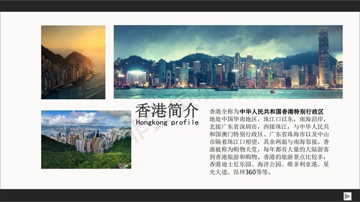 千名国际摄影模特旗袍-太平洋邮轮高端之旅