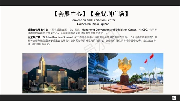 千名国际摄影模特旗袍-太平洋邮轮高端之旅