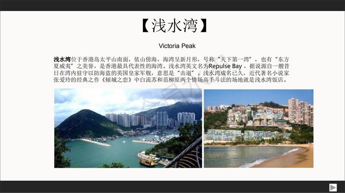 千名国际摄影模特旗袍-太平洋邮轮高端之旅