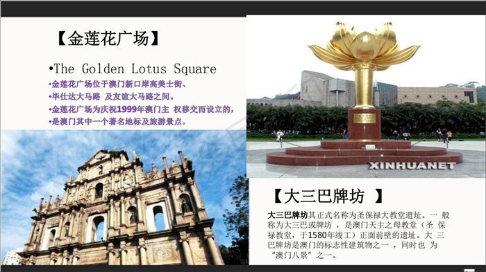 千名国际摄影模特旗袍-太平洋邮轮高端之旅