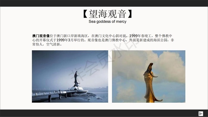 千名国际摄影模特旗袍-太平洋邮轮高端之旅