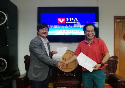 国际摄影协会与中华摄影报合作协议在广州签字