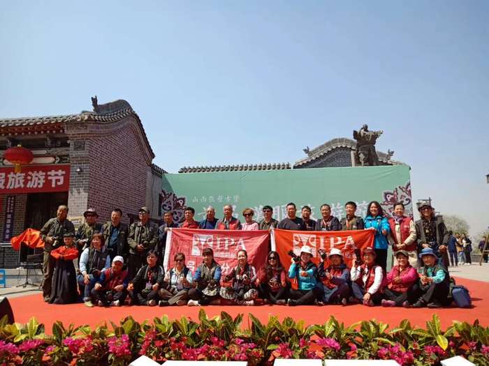 祝贺IPA山西张壁古堡景区挂牌仪式圆满举行