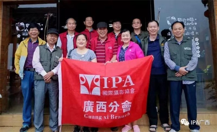 IPA广西分会组织龙脊传统晒衣节采风活动圆满举行