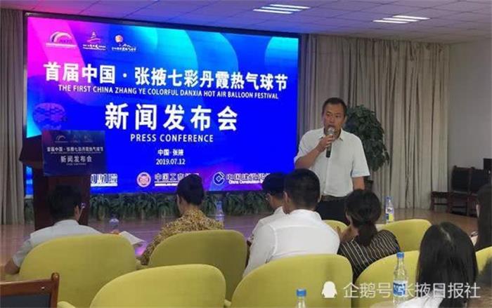 张掖：百具热气球将在七彩丹霞景区表演