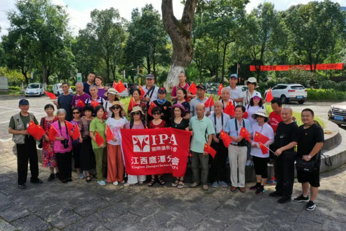 IPA江西鹰潭分会开展“红色记忆”采风活动圆满落幕