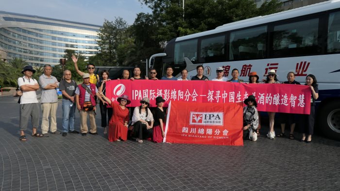 摄影艺木与企业文化联姻圆满举行