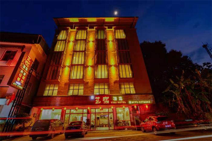 IPA指定接待酒店  IPA指定接待酒店