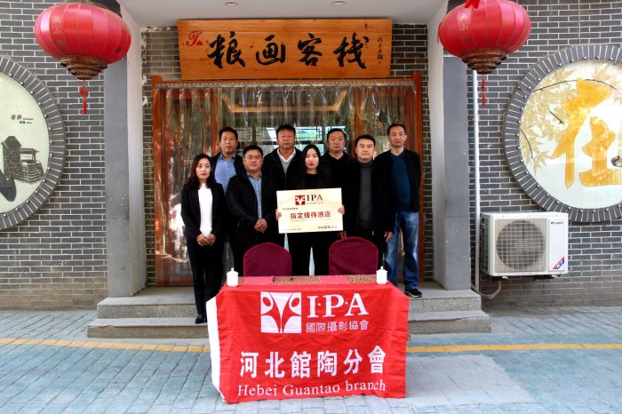 国际摄影协会指定接待酒店--梦田园粮画客栈