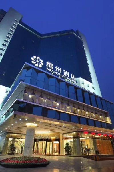 国际摄影协会指定接待酒店—绵州酒店