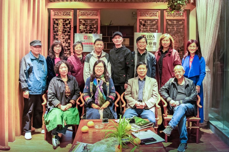 IPA黄山分会成功召开理事会议