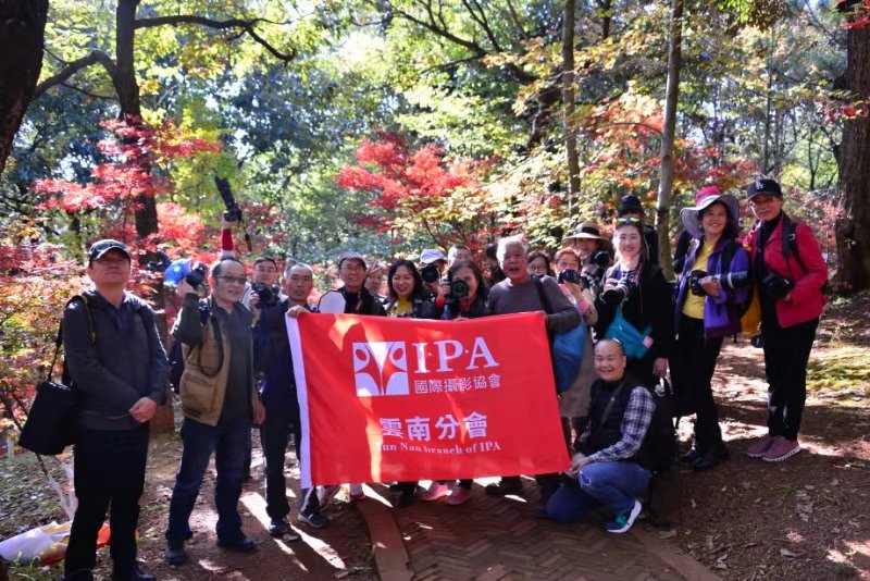 IPA云南分会+旗袍荟采风活动圆满结束