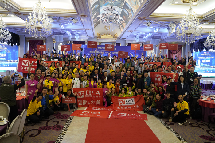国际摄影协会欢庆午宴及周年庆典隆重举行