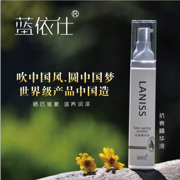 国际摄影年度（2019）盛会赞助特别鸣谢：广州市暨生元生物科技有限公司