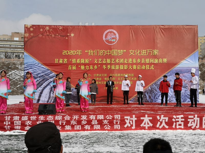 IPA甘肃分会骨干受邀请参加《2020年“我们的中国梦”文化进万家》系列活动圆满结束