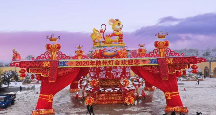 IPA河南郑州分会应邀参加陕州地坑院景区主办的灯会点灯仪式圆满举行