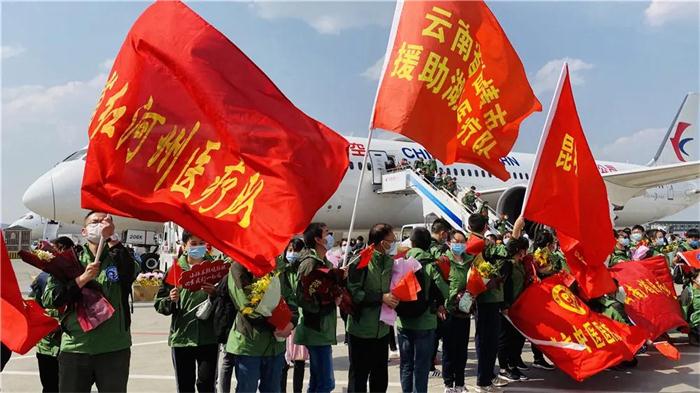 省委书记机场迎接，云南&#8203;754名战“疫”英雄回家！