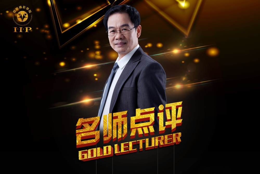 《名师点评》15号正式开播