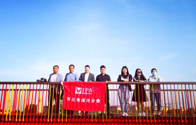 IPA河北卫运河分会赴宛园景区采风圆满结束