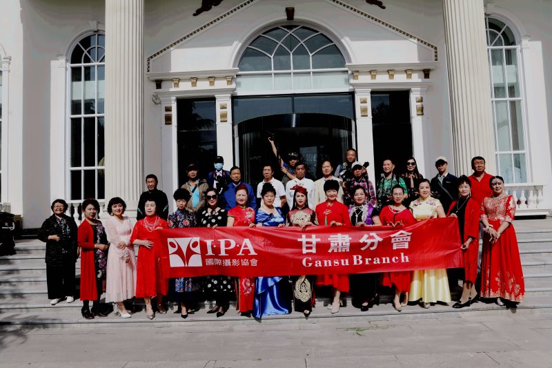 国际摄影协会（IPA）甘肃分会户外摄影创作圆满结束