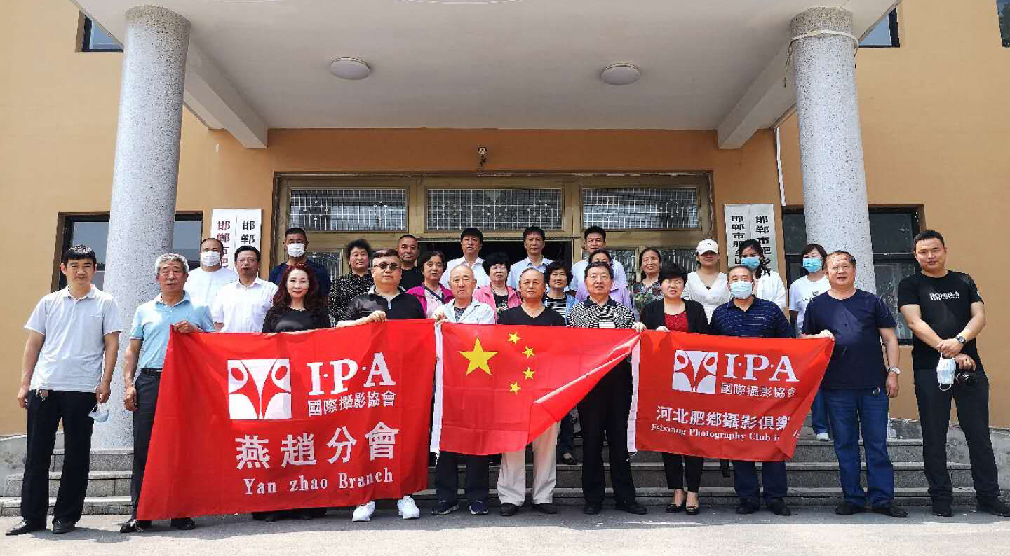 IPA摄影公益讲座走进河北肥乡区圆满结束