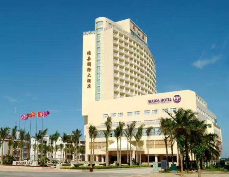 国际摄影协会指定接待酒店—海南文昌维嘉国际大酒店