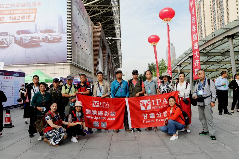 IPA甘肃分会助力于兰州国际车展