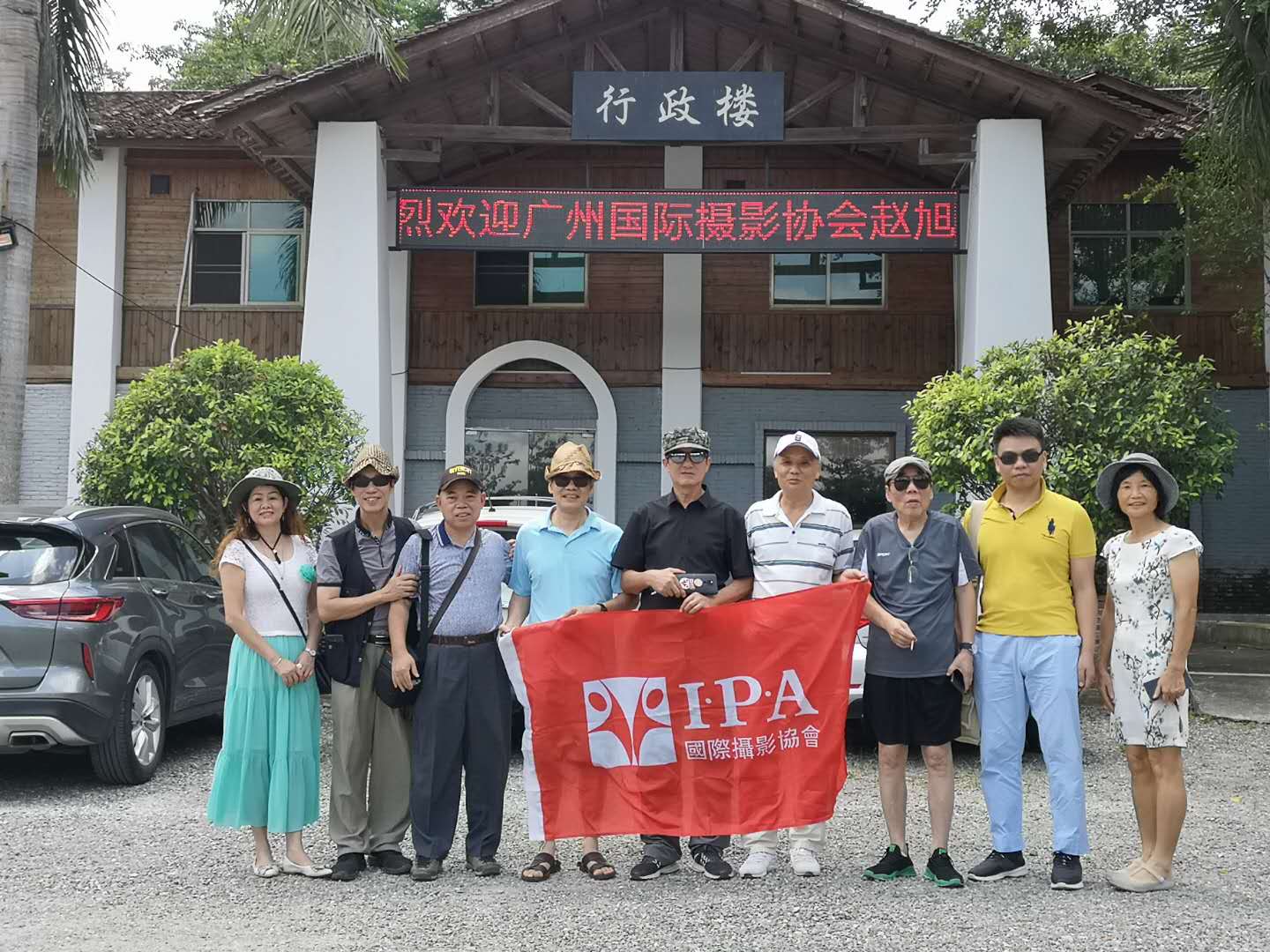 登越王山，游万绿湖，品客家菜，到河源来