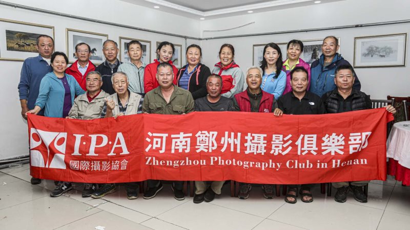 IPA摄影师赴金山岭长城和坝上摄影创作圆满结束