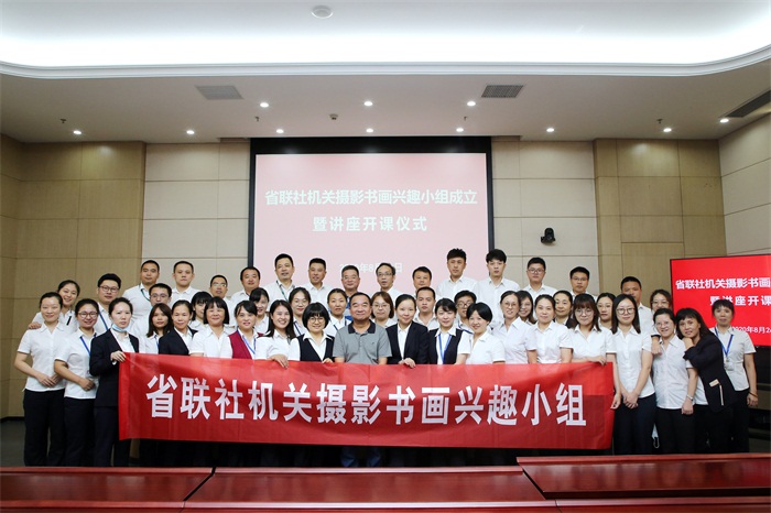IPA江西分会主席钟蔚东为摄影爱好者授课