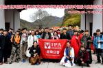 IPAֻμӡѰҶӰʽʯӲɷ