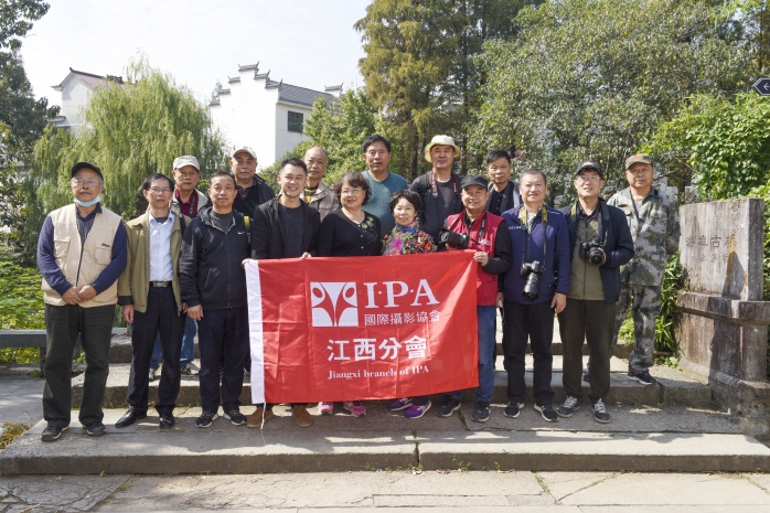 IPA江西分会“大美兰溪”摄影采风创作活动圆满结束