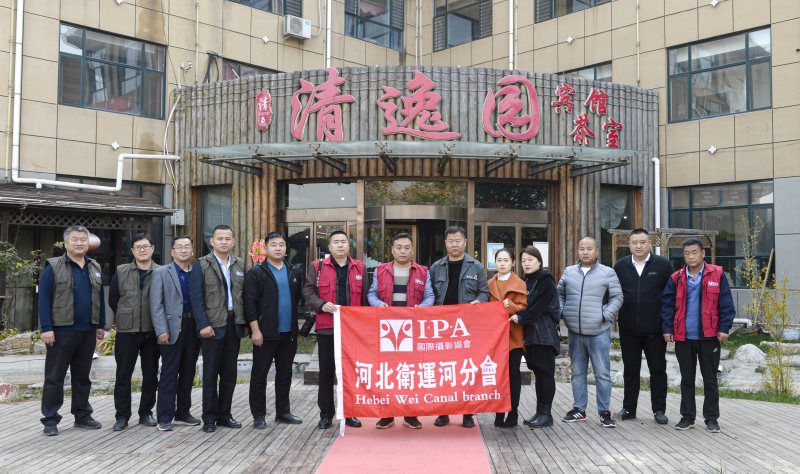 国际摄影协会河北分会指定接待酒店-山东清逸生态园大酒店