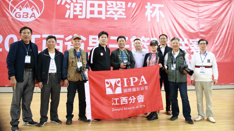 IPA江西分会聚焦江西省篮球联赛抚州赛区