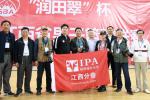<b>IPAֻ۽ʡ</b>