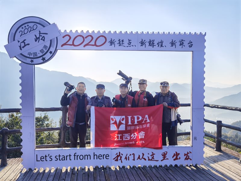 IPA江西分会摄影师聚焦婺源秋色摄影创作圆满结束