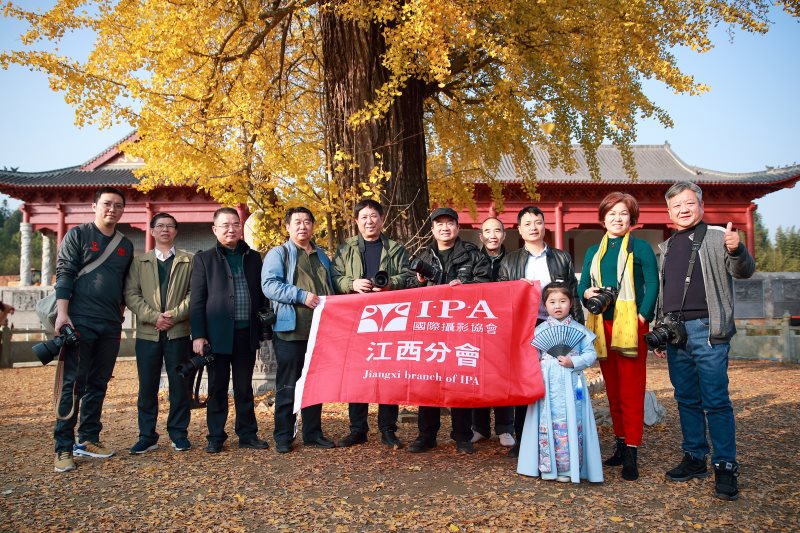 IPA江西分会会员赴十王古寺采风活动圆满结束