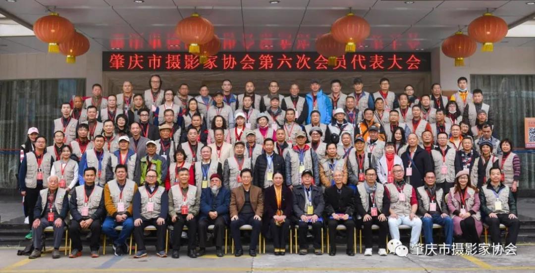 肇庆市摄影家协会选出新班子 梁剑当选新一届主席