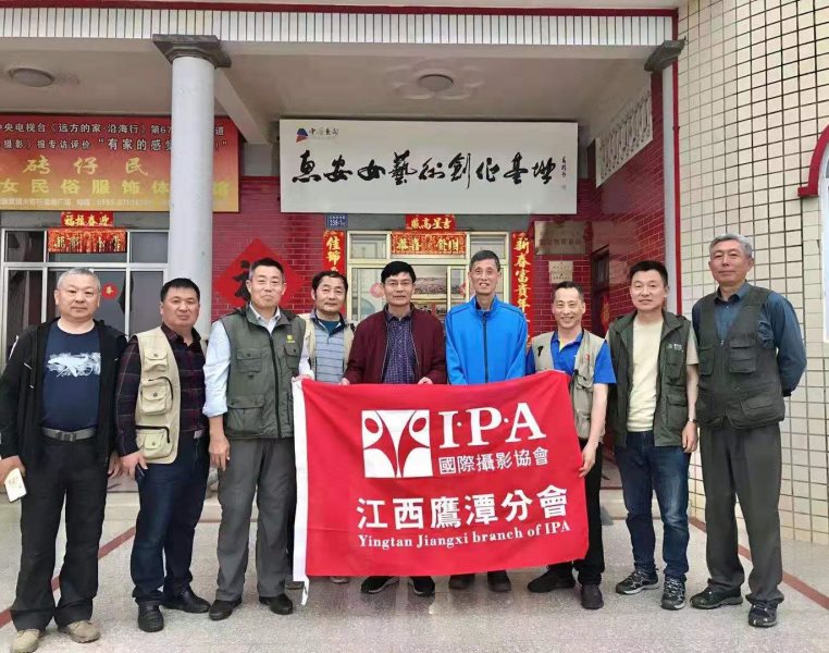 IPA鹰潭分会组织会员赴福建惠安采风创作活动圆满结束