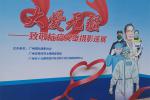 <b>《大爱无疆――致敬抗疫英雄摄影巡展》第二站在广州银河公墓展出</b>