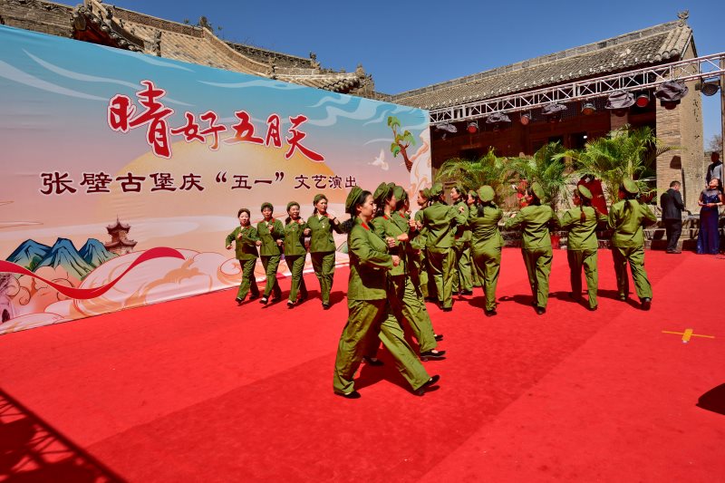 祝贺山西张壁古堡景区“晴好五月天”活动圆满结束！