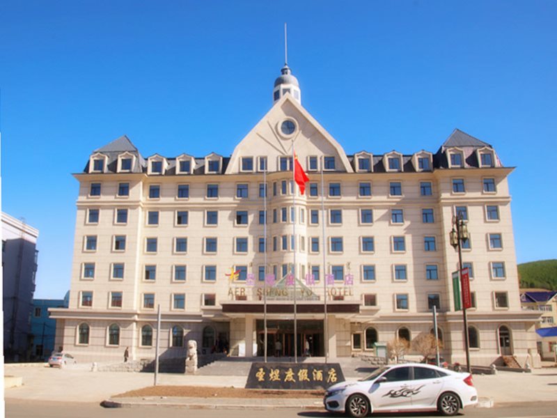 国际摄影协会指定接待酒店—阿尔山圣煜度假酒店
