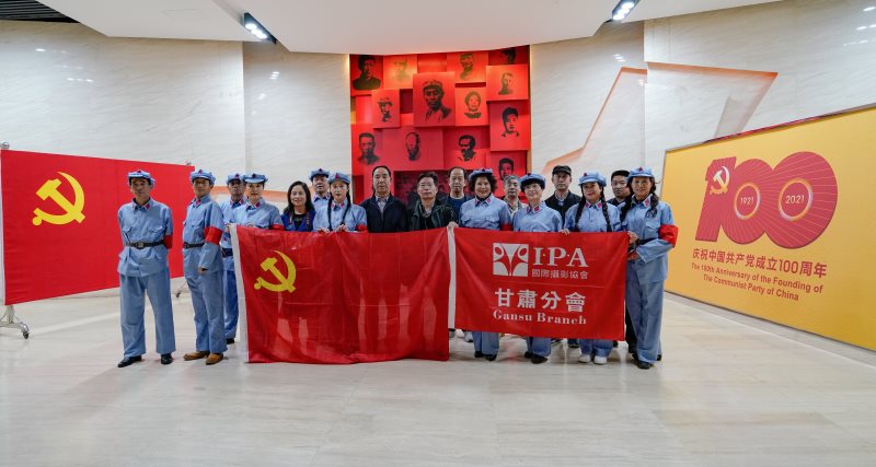 IPA甘肃分会组织会员参观八路军兰州办事处纪念馆