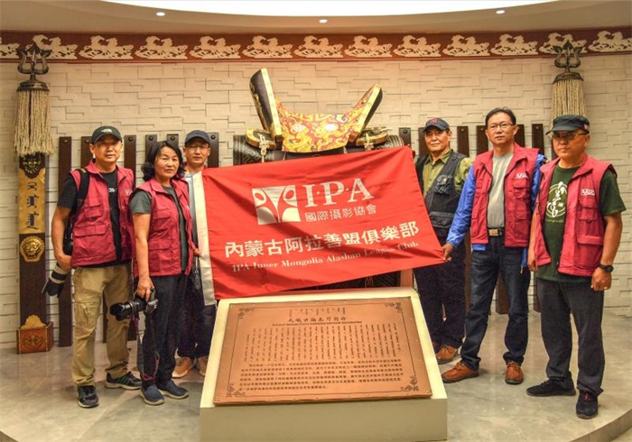 《大美阿拉善》摄影画册首发仪式暨会员作品展示交流会隆重举行