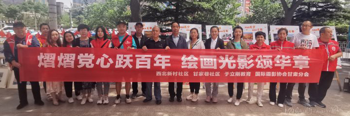 熠熠党心跃百年 绘画光影颂华章